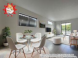 福岡県福岡市東区雁の巣1丁目