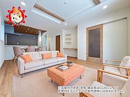 福岡県福岡市南区弥永1丁目