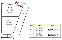 茨城県水戸市東前町字原1081番21他