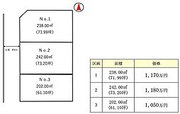 茨城県水戸市東前町字原1146番2