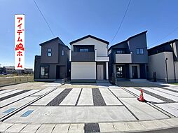 愛知県高浜市神明町6丁目5-57