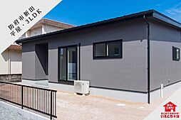 山口県防府市新田字樋尻533番11