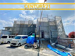 福岡県太宰府市五条5丁目