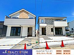 福岡県福岡市中央区輝国2丁目