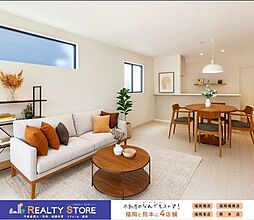 福岡県福岡市東区三苫2丁目