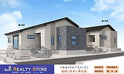 福岡県古賀市今の庄1丁目