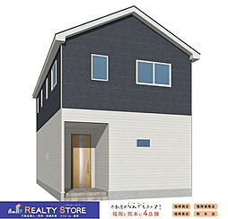 福岡県福岡市東区和白東2丁目