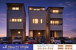 福岡県福岡市東区筥松1丁目