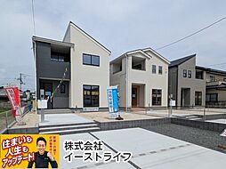 福島県いわき市勿来町窪田町通1丁目