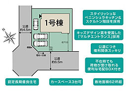 神奈川県横浜市磯子区杉田8丁目1978番6、1982番25、2033番236(地番)
