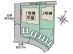 群馬県太田市鳥山中町837-2(地番)