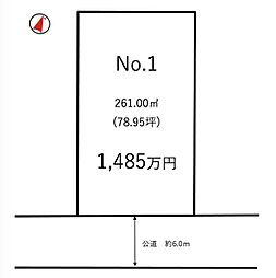 茨城県ひたちなか市東大島四丁目14番18