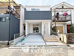 大阪府交野市私部