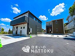 大阪府高槻市大和