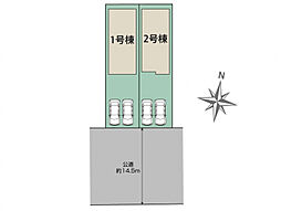 北海道札幌市東区北二十条東6丁目365番1113(地番)