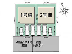 大阪府枚方市長尾東町3丁目4598番6(地番)