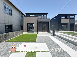 兵庫県三木市末広1丁目