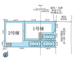 東京都町田市木曽東1丁目
