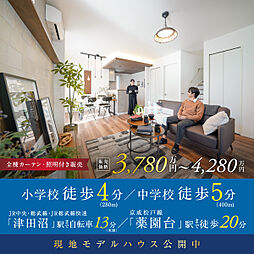 千葉県船橋市田喜野井2丁目227番5