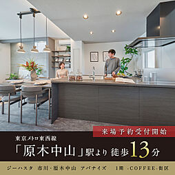 千葉県市川市田尻2丁目625-15他