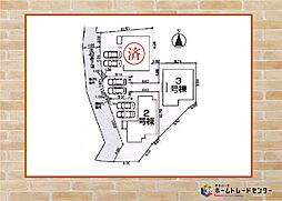 東京都青梅市今井1