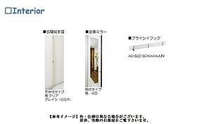 リュミエール 00201 ｜ 埼玉県朝霞市仲町１丁目1257-17、18、22（賃貸マンション1LDK・2階・48.12㎡） その8