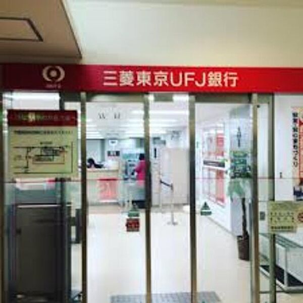 画像12:三菱UFJ銀行泉ケ丘支店 1046m