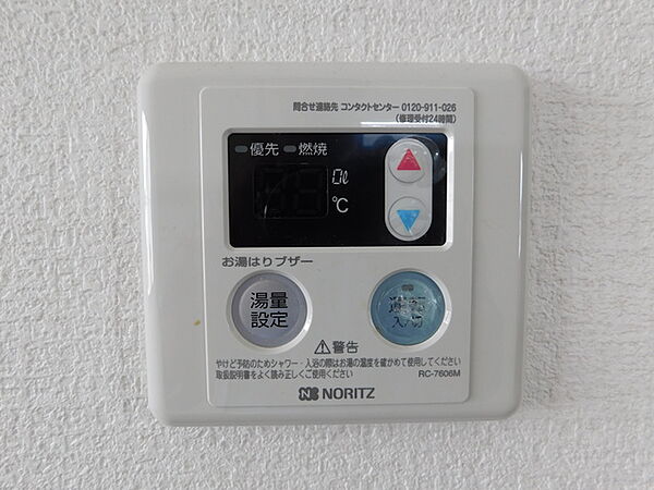 ユートピア ｜静岡県富士市今泉(賃貸アパート2DK・2階・46.30㎡)の写真 その23
