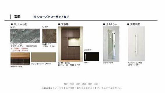シャルマン山坂_その他_3