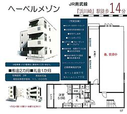 イーグルハウス浜町 1Kの間取図画像