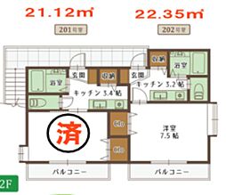 アップルハウス 1Kの間取図画像