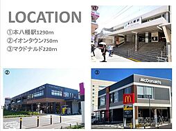ＦＩＲＳＴ　ＳＣＥＮＥ　V番館