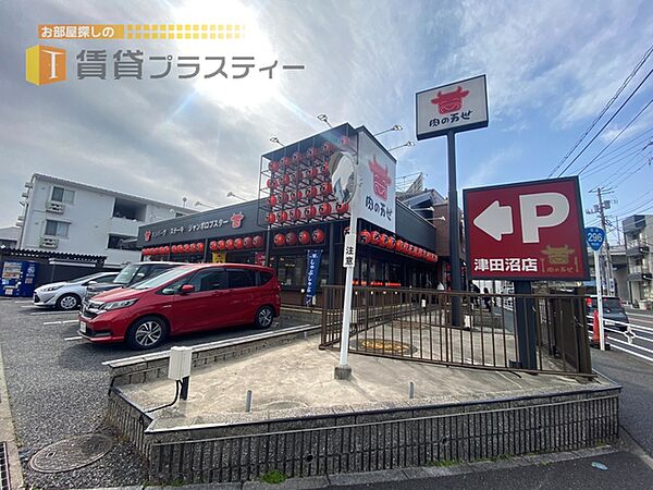 画像26:肉の万世津田沼店 572m