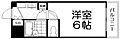 国際グランドハイツ3階2.5万円