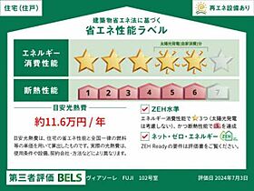 ヴィアソーレ　ＦＵＪＩ 0102 ｜ 滋賀県大津市際川３丁目163-1、163番3（賃貸アパート2LDK・1階・60.49㎡） その3