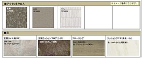 ルーツ 00104 ｜ 千葉県船橋市前原西３丁目7-9（賃貸マンション1LDK・1階・43.92㎡） その7