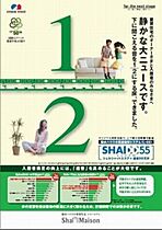 セルディーナ 00101 ｜ 茨城県水戸市千波町163-1（賃貸マンション1LDK・1階・49.92㎡） その9