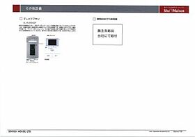 セピアディアコート　Ａ棟 A0303 ｜ 山口県山口市神田町4-34（賃貸アパート1LDK・3階・40.46㎡） その12