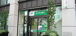 ゆうちょ銀行神戸店 271m