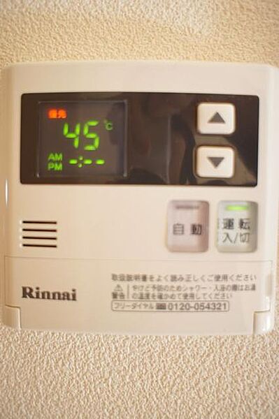 画像8:○安心安全便利な設備○　給湯器リモコンには温度調整やタイマー機能もついてます♪