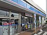 周辺：ローソン瑞穂殿ケ谷店 237m