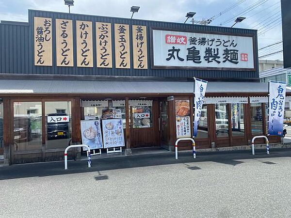 画像20:丸亀製麺東大阪店 827m