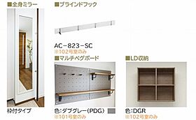 レジステージ 00101 ｜ 埼玉県川口市栄町１丁目9-15（賃貸マンション1K・1階・33.42㎡） その6