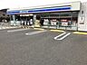 周辺：ローソン和歌山冬野店 1358m