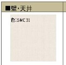 スエルテ 00301 ｜ 千葉県市川市北方町４丁目1879-1878,1877（賃貸マンション1LDK・3階・42.77㎡） その11