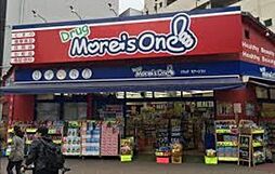 モワーズワン西中島店 803m