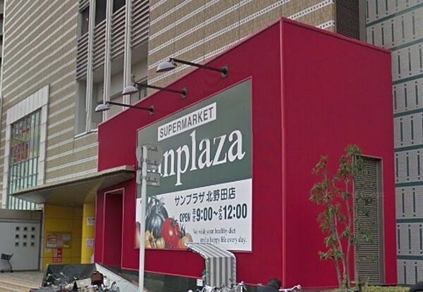 画像21:サンプラザ北野田店 1127m