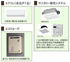 レフィシア津倉 A0202 ｜ 岡山県岡山市北区津倉町１丁目住居表示未定)（賃貸マンション1LDK・2階・45.63㎡） その7