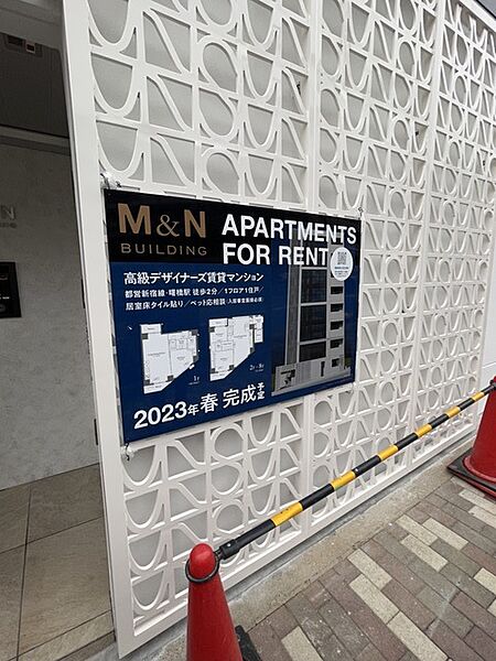M＆N　BUILDING 801｜東京都新宿区市谷台町(賃貸マンション2LDK・8階・54.38㎡)の写真 その16