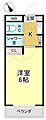 ジョイフル向ヶ丘遊園第21階6.2万円